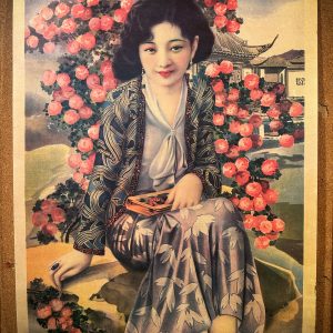 Vintage Chinese Advertising Posters