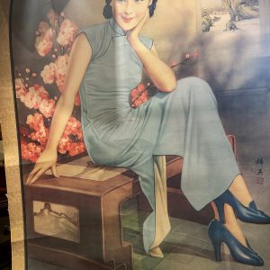 Vintage Chinese Advertising Posters $65ea or $190 for all four